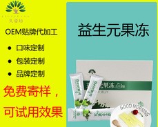 ?果蔬復(fù)合酵素生產(chǎn)線生產(chǎn)工藝流程