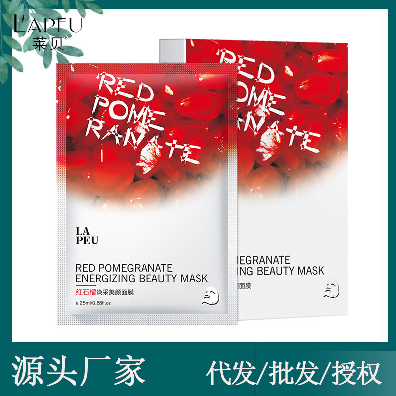 ?通過進(jìn)口面膜加工廠可得到哪些服務(wù)優(yōu)勢