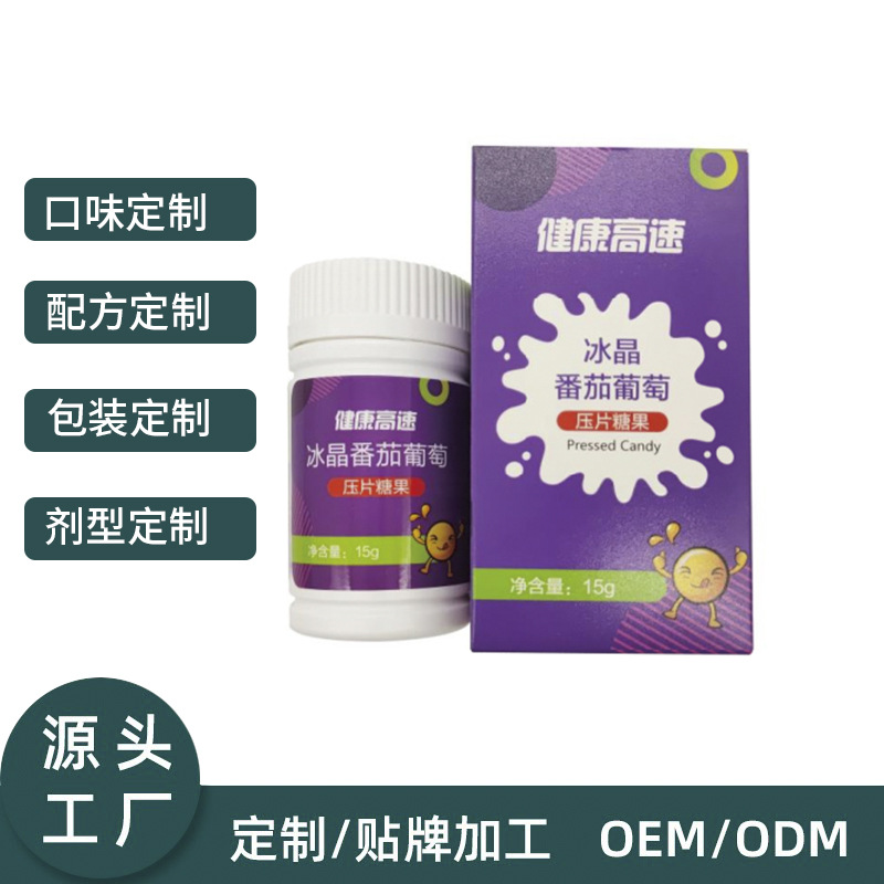 11 根據(jù)哪些評(píng)定因素判斷壓片糖果廠家的生產(chǎn)能力.jpg