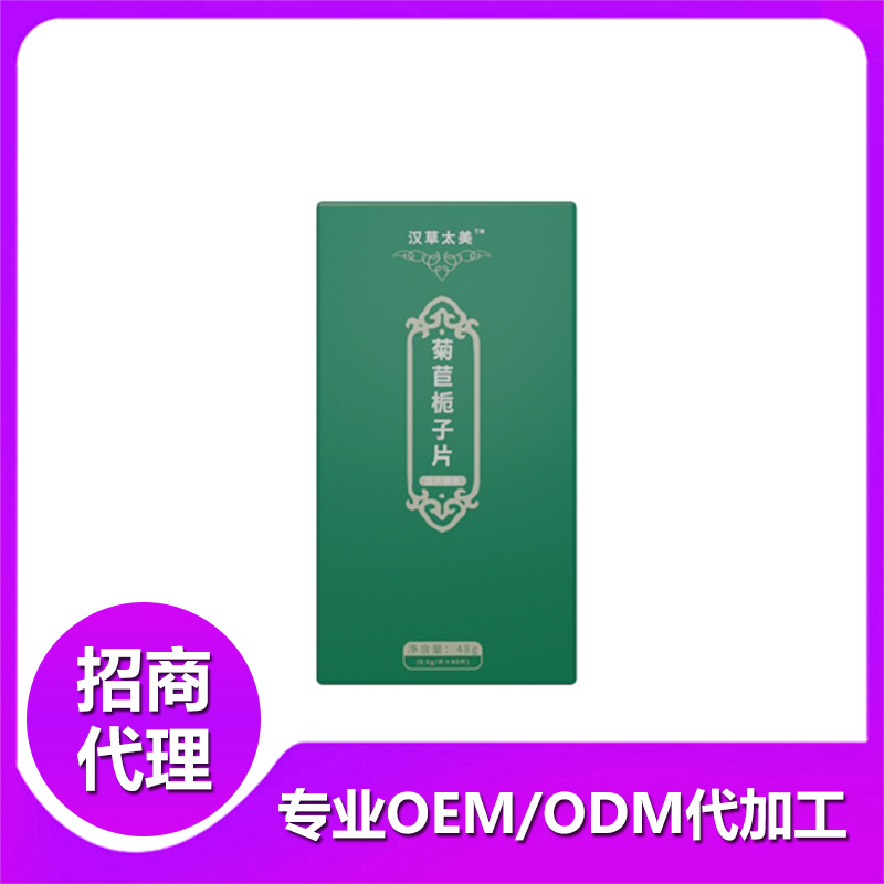 ?片狀壓片糖果貼牌有哪些工藝特點，廠家能提供哪些服務(wù)