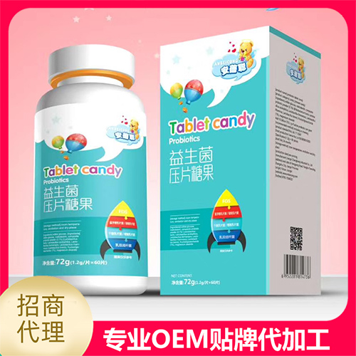 ?壓片糖果代工廠家如何建立自己的市場(chǎng)