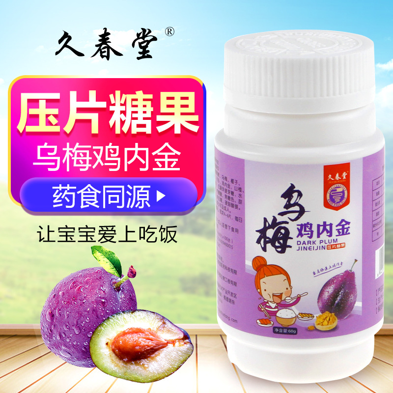 ?選擇壓片糖果代加工廠家,需要考察哪些細(xì)節(jié)