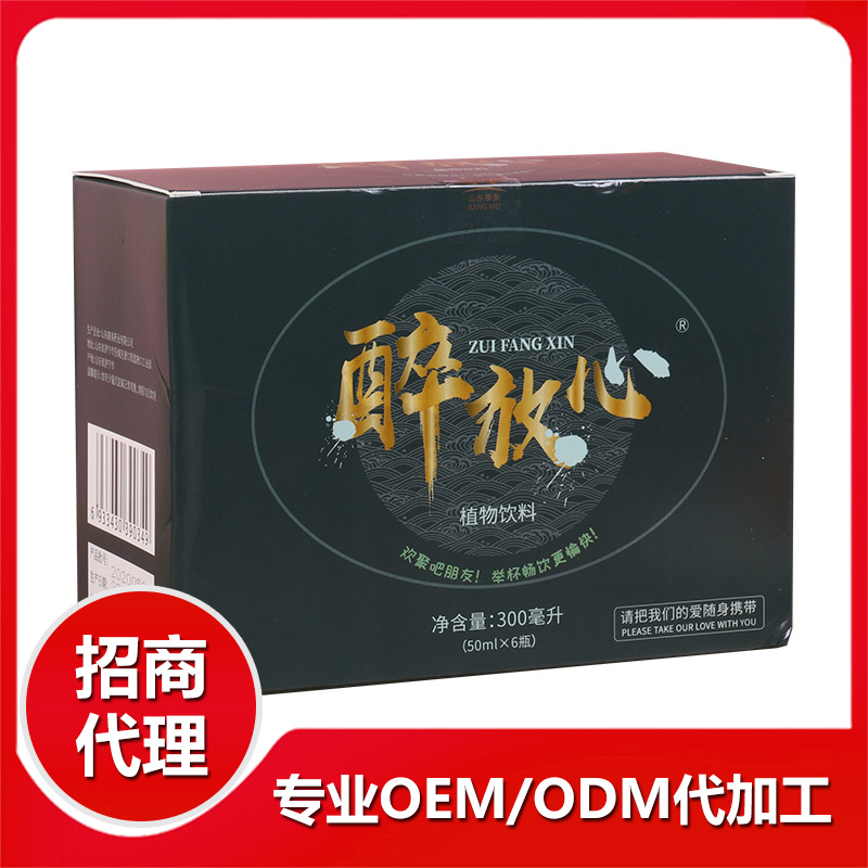 8 功能飲料貼牌正規(guī)嗎.jpg
