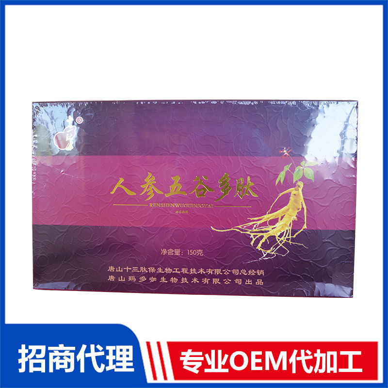 ?固體飲料貼牌企業(yè)能保證質(zhì)量嗎