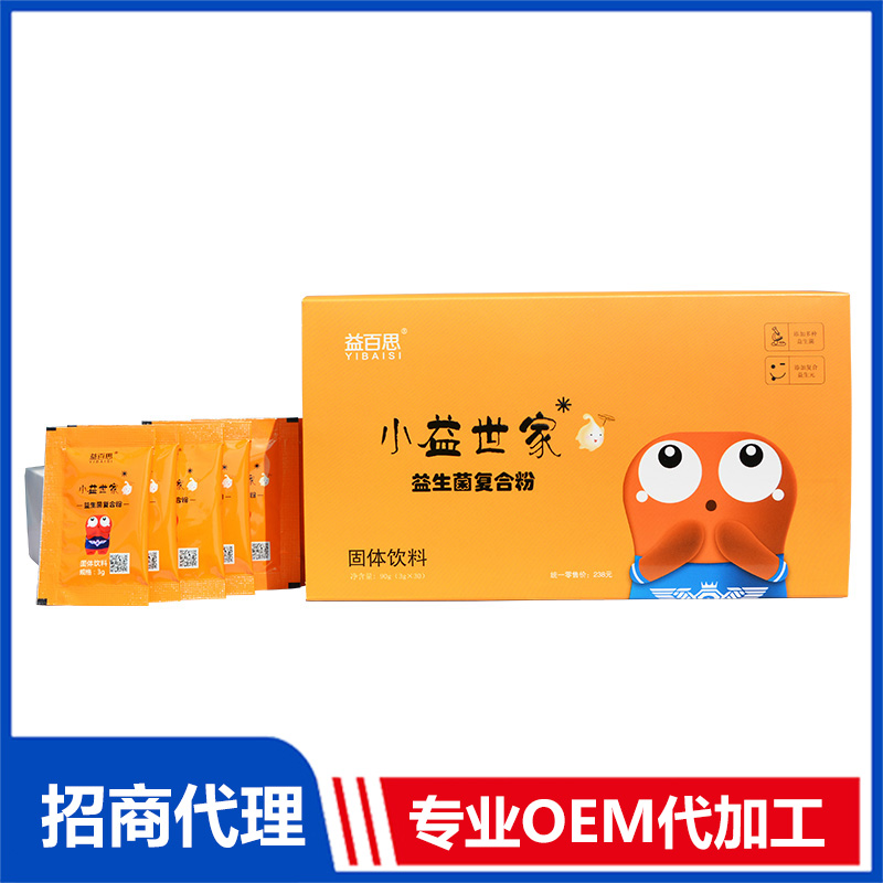 益生菌復(fù)合粉代加工貼牌OEM.jpg