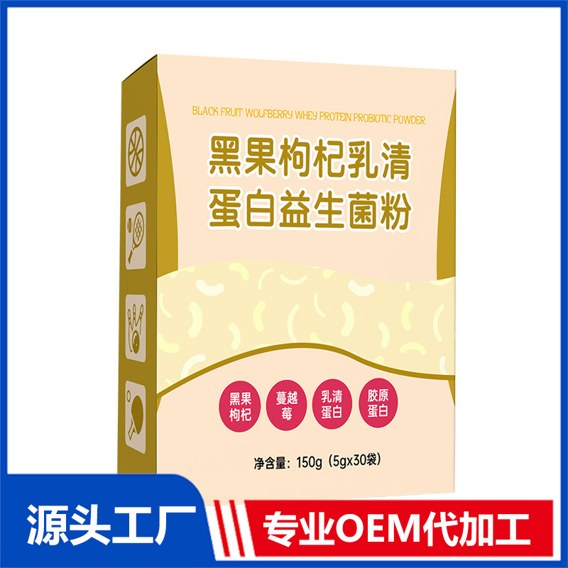 尋益生菌加工廠家,首選GMP生產(chǎn)車間