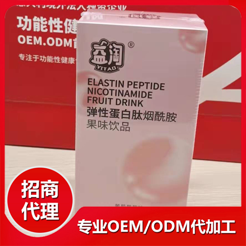 ?阿卡姆專業(yè)承接彈性蛋白肽OEM代加工業(yè)務(wù)