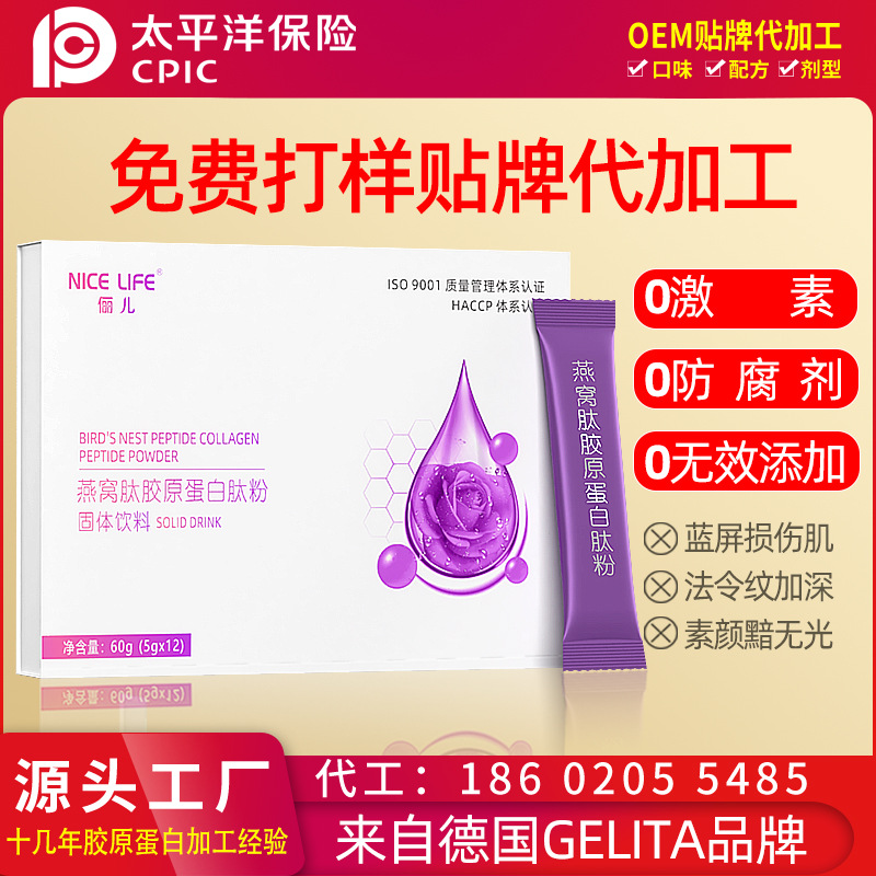 ?固體飲料生產(chǎn)線的效率如何?