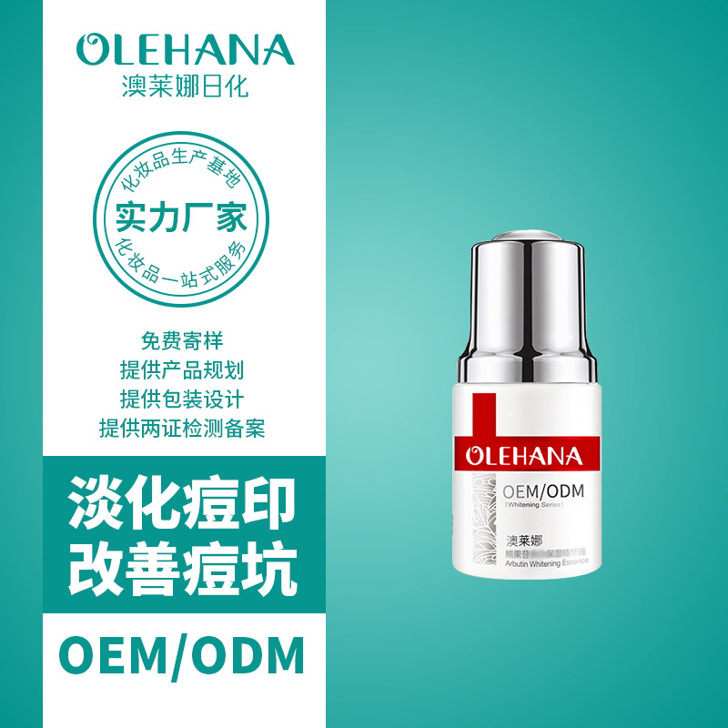 廣州化妝品OEM：代加工到底對自主品牌有多重要？