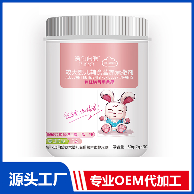 固體飲料加工方法_固體飲料代工