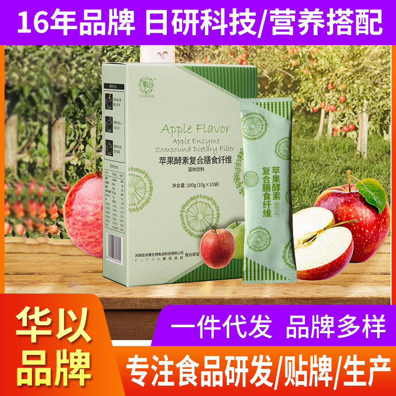 固體飲料代加工優(yōu)點
