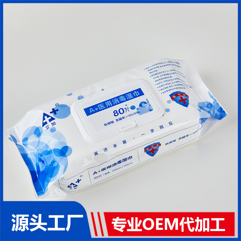 嬰兒濕巾貼牌代加工
