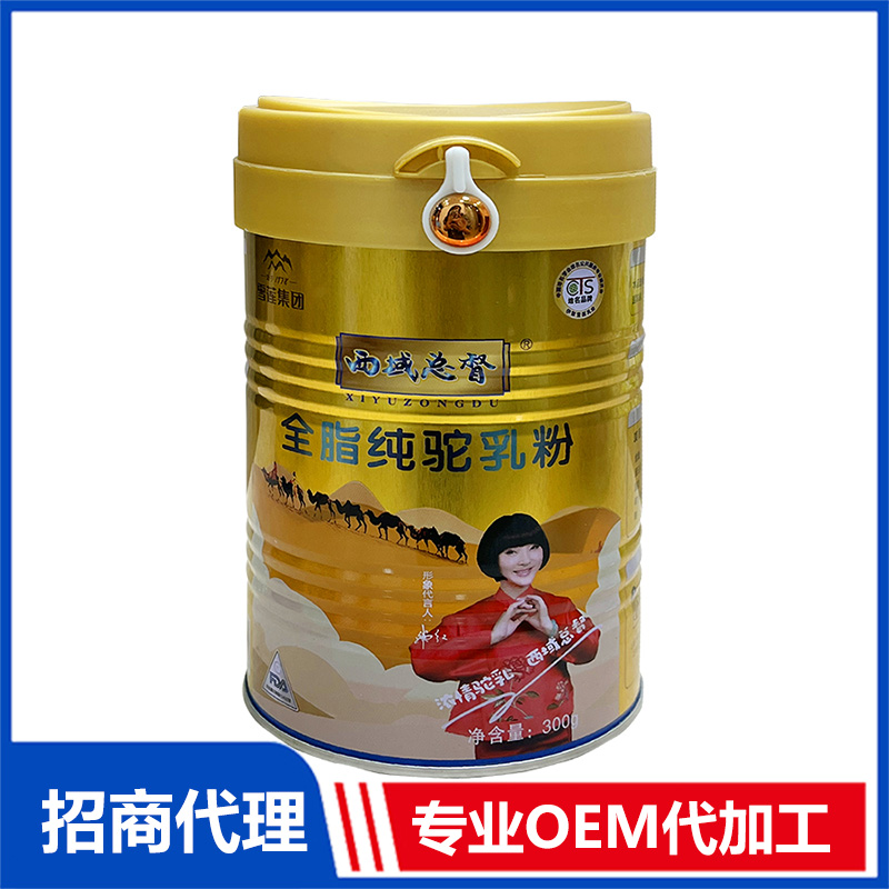 全脂純駝乳粉OEM/ODM代加工