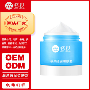 化妝品OEM.jpg