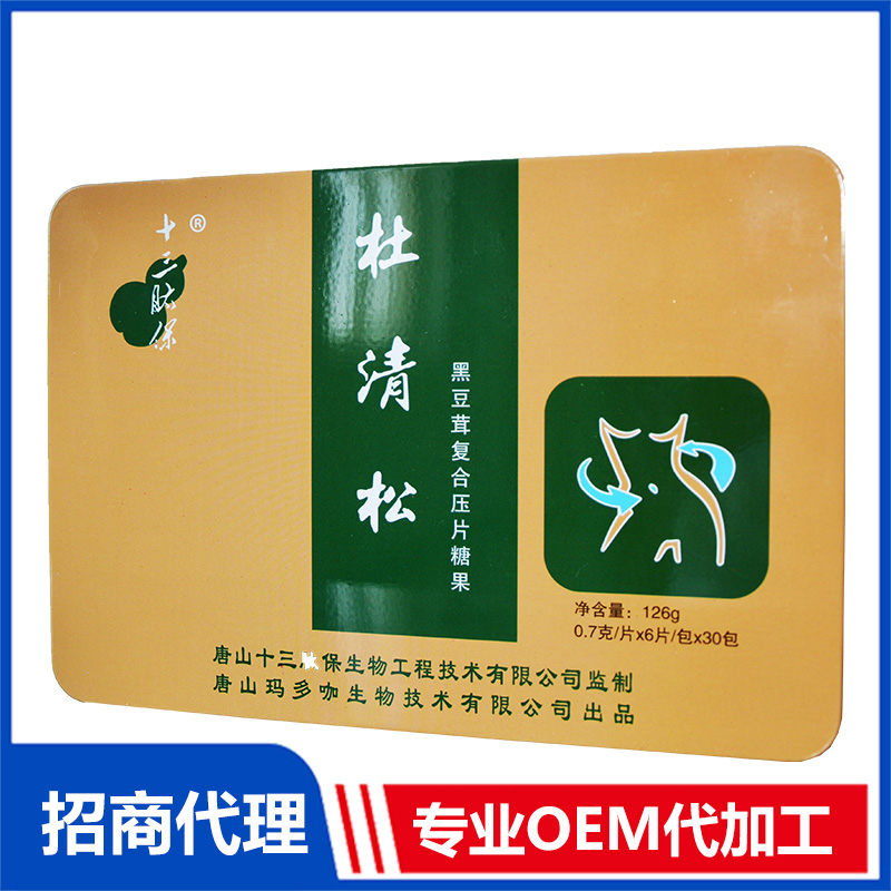 與壓片糖果代加工廠家合作的流程
