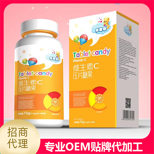 壓片糖果代加工是指什么？
