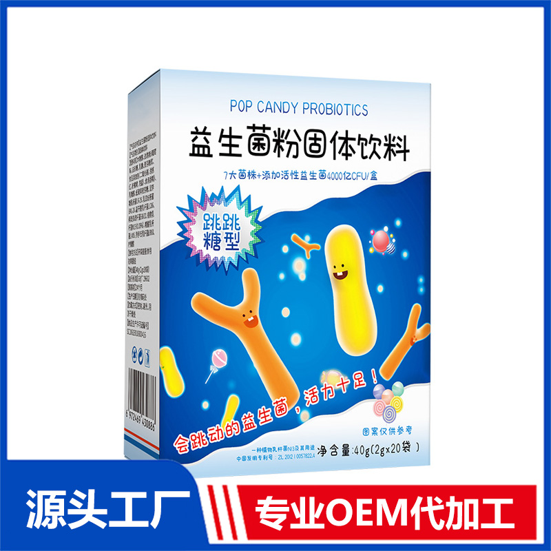 固體飲料代加工的收費模式有哪些？