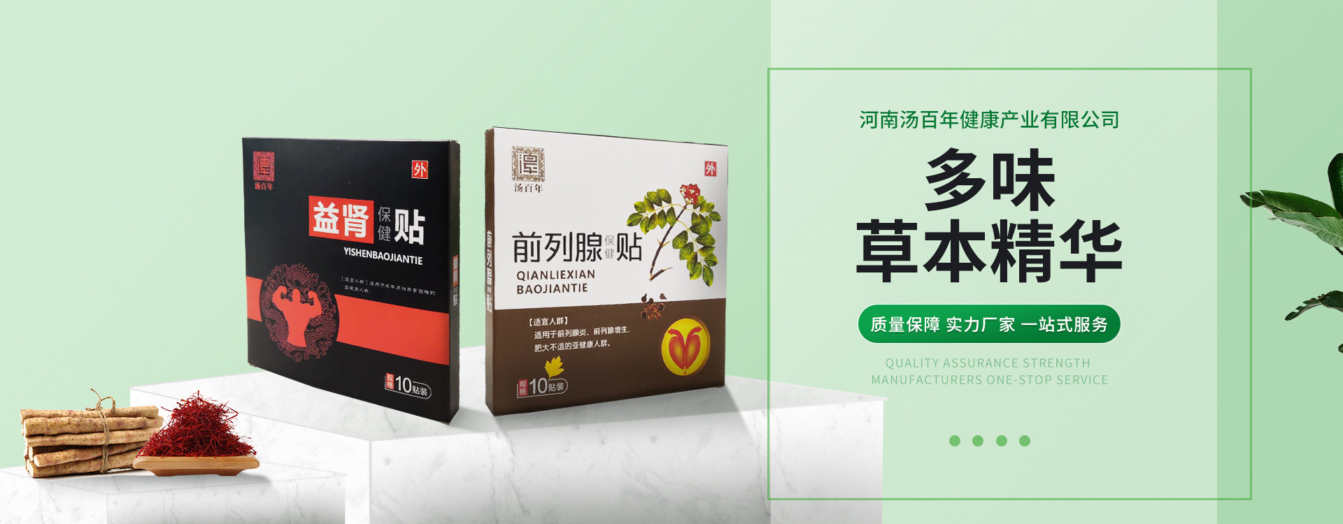 膏劑貼劑代加工,快來看看吧