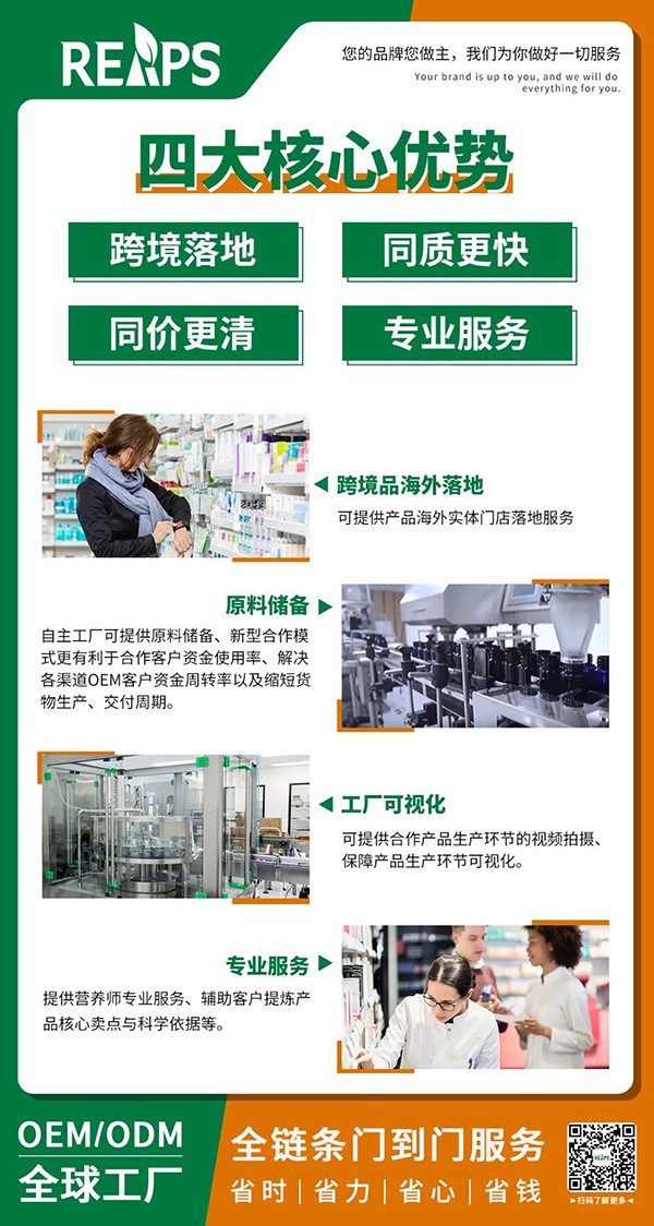 REAPS瑞普斯即將亮相第六屆進博會08.jpg