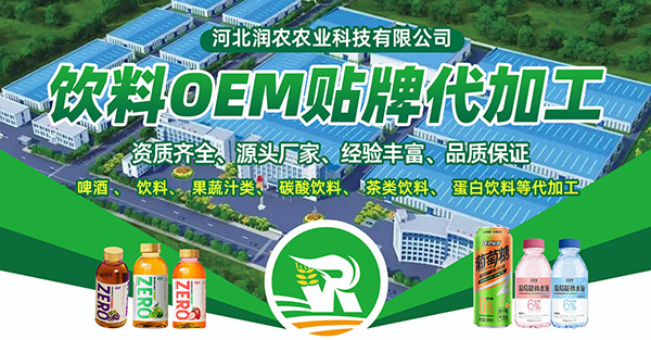 河北潤農(nóng)農(nóng)業(yè)科技有限公司.jpg