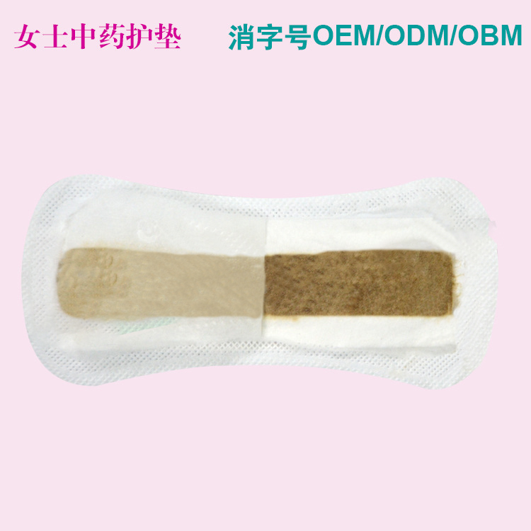 雪蓮護理墊.jpg
