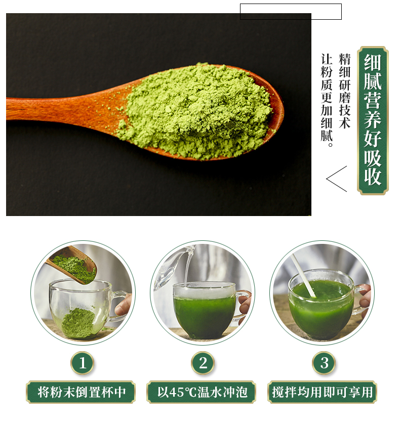 長盒青汁詳情_11.jpg