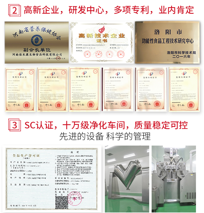 長盒青汁詳情_14.jpg