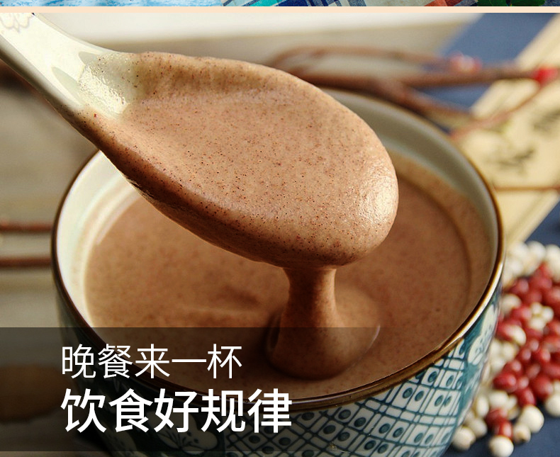 百味堅果雜糧蔬菜粉oem貼牌,推薦您試試