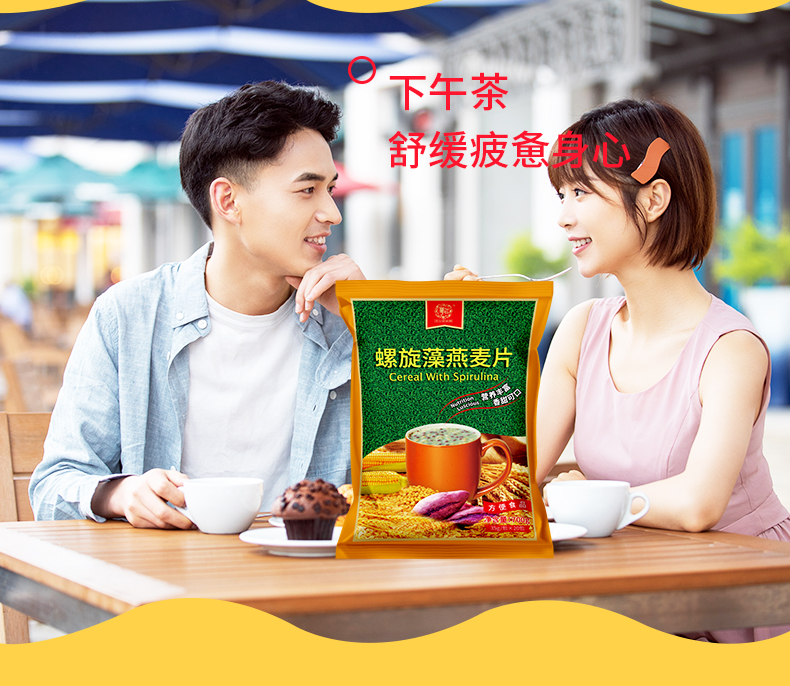 燕麥片-袋子_11.jpg