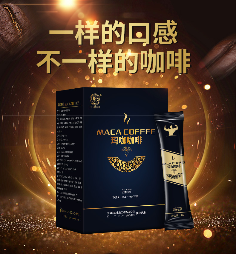 李娜瑪咖咖啡_01.jpg