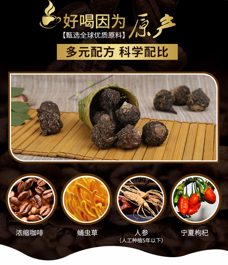 李娜瑪咖咖啡_03.jpg
