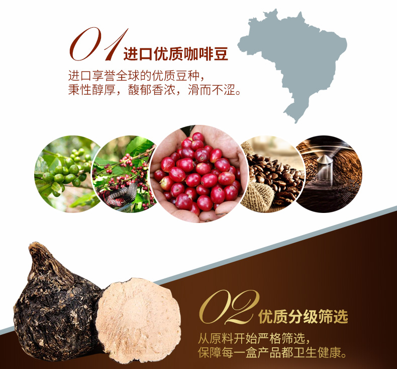 李娜瑪咖咖啡_04.jpg