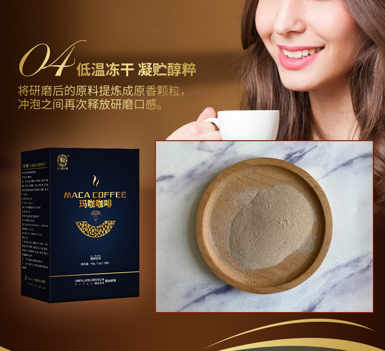 李娜瑪咖咖啡_07.jpg