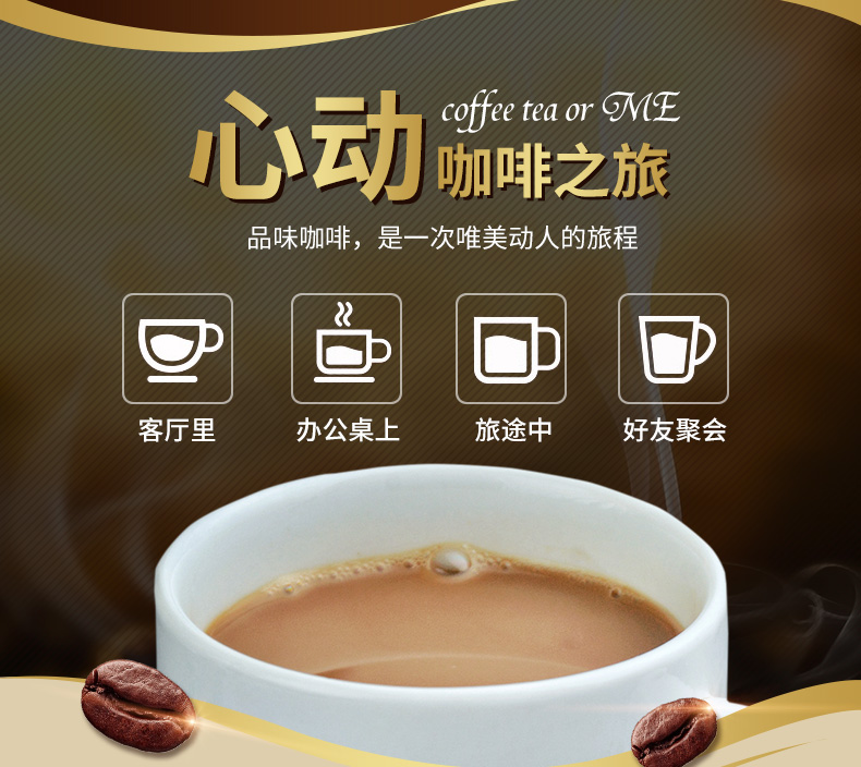 李娜瑪咖咖啡_08.jpg