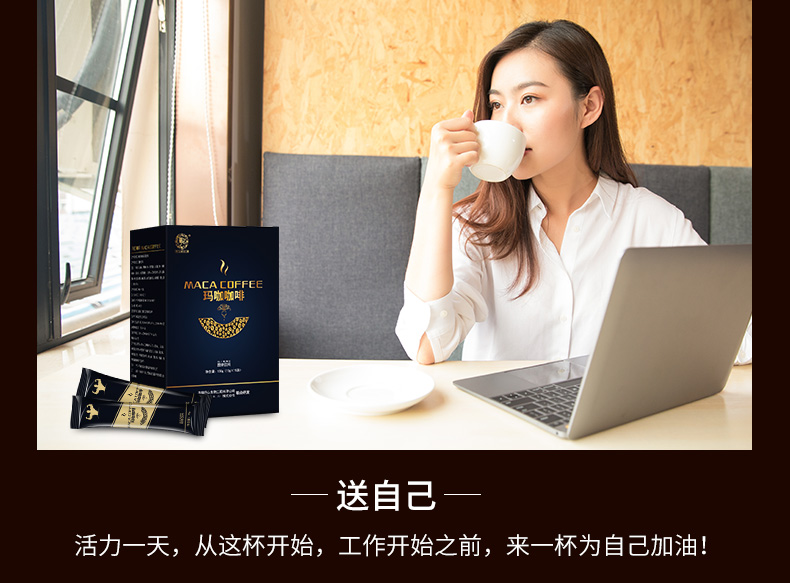 李娜瑪咖咖啡_16.jpg