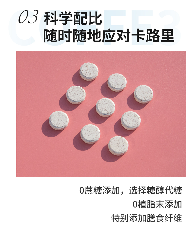 奶吃片20詳情2_08.jpg
