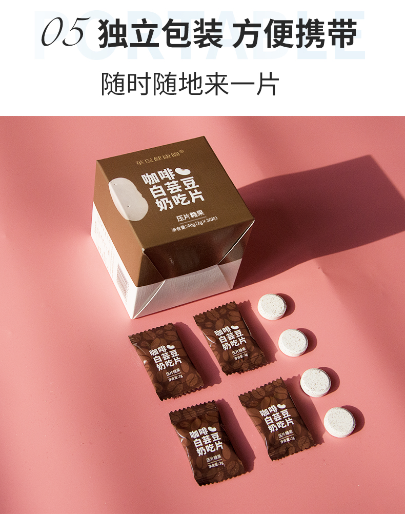 奶吃片20詳情2_10.jpg
