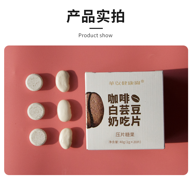 奶吃片20詳情2_12.jpg