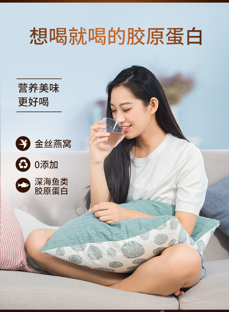 燕窩膠原蛋白小盒1_12.jpg