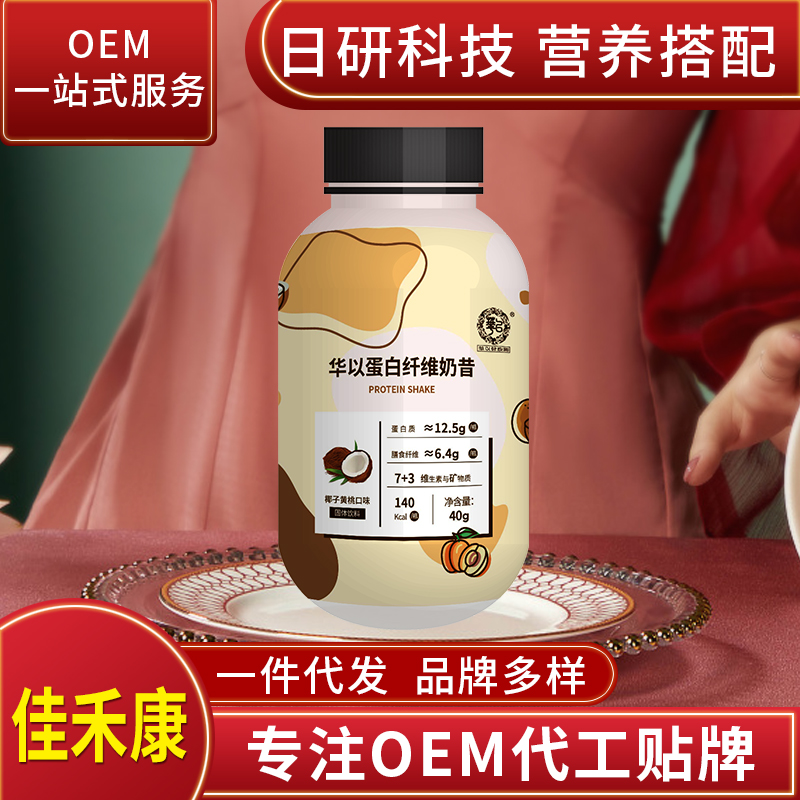 佳禾康主圖.jpg