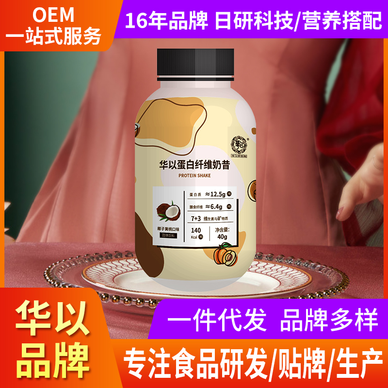 華以主圖.jpg