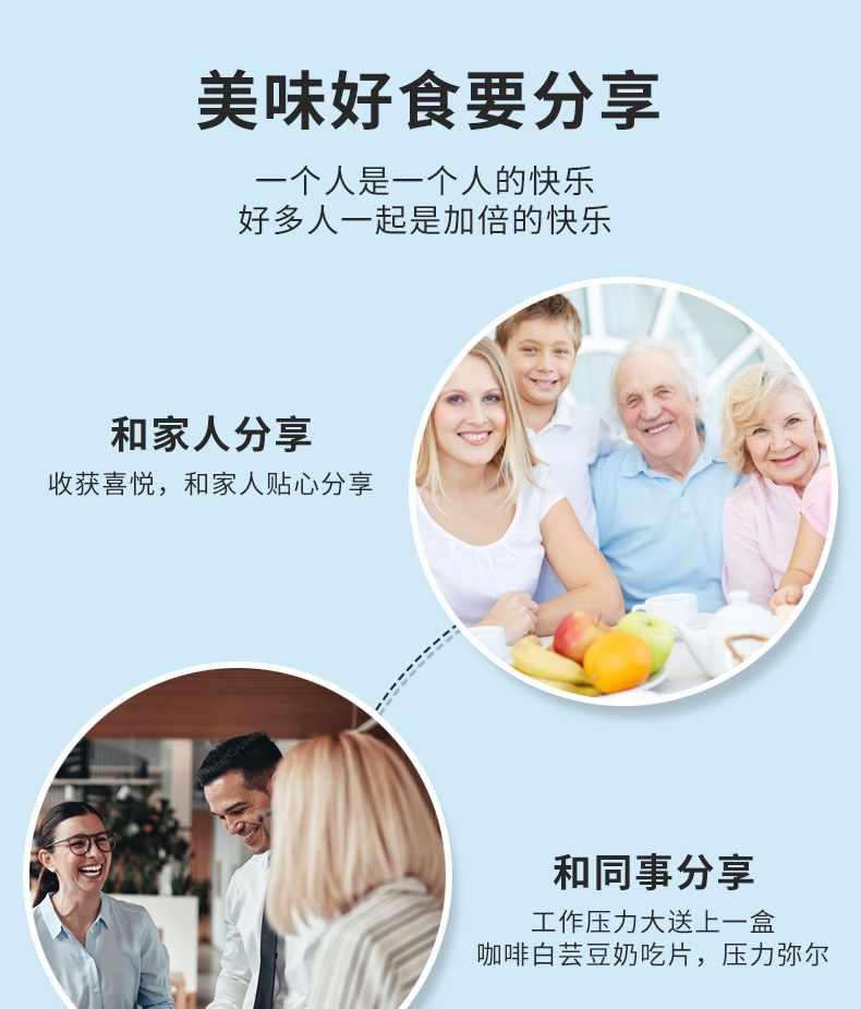 奶吃片20詳情2_16.jpg