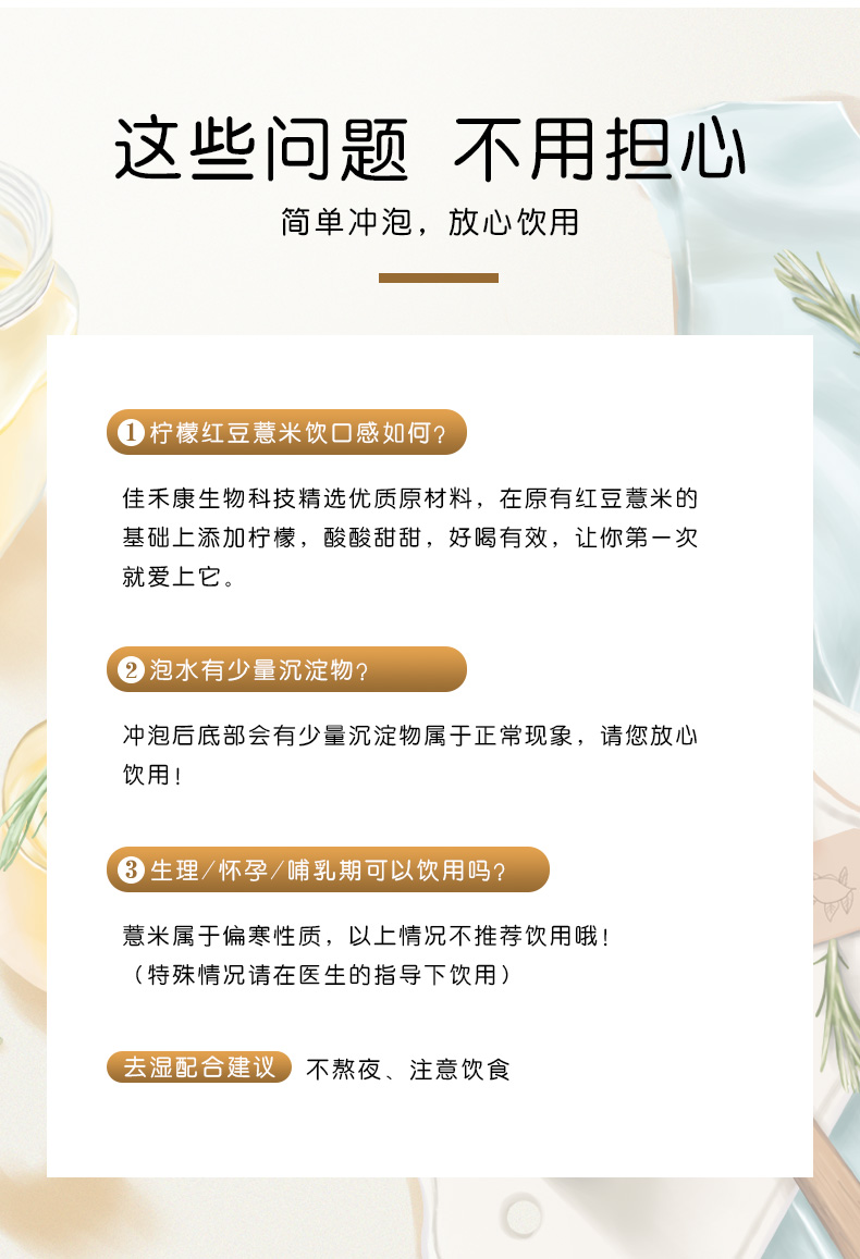 哪里代加工燃力健檸檬紅豆薏米飲,1000多種傳統(tǒng)配方,嚴(yán)格精選真材實料,產(chǎn)能大,出貨快