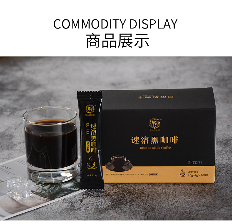 黑咖啡_17.jpg