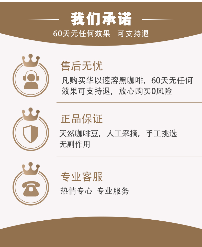 燃力健速溶黑咖啡OEM貼牌,國際化標(biāo)準(zhǔn)車間隨時待命