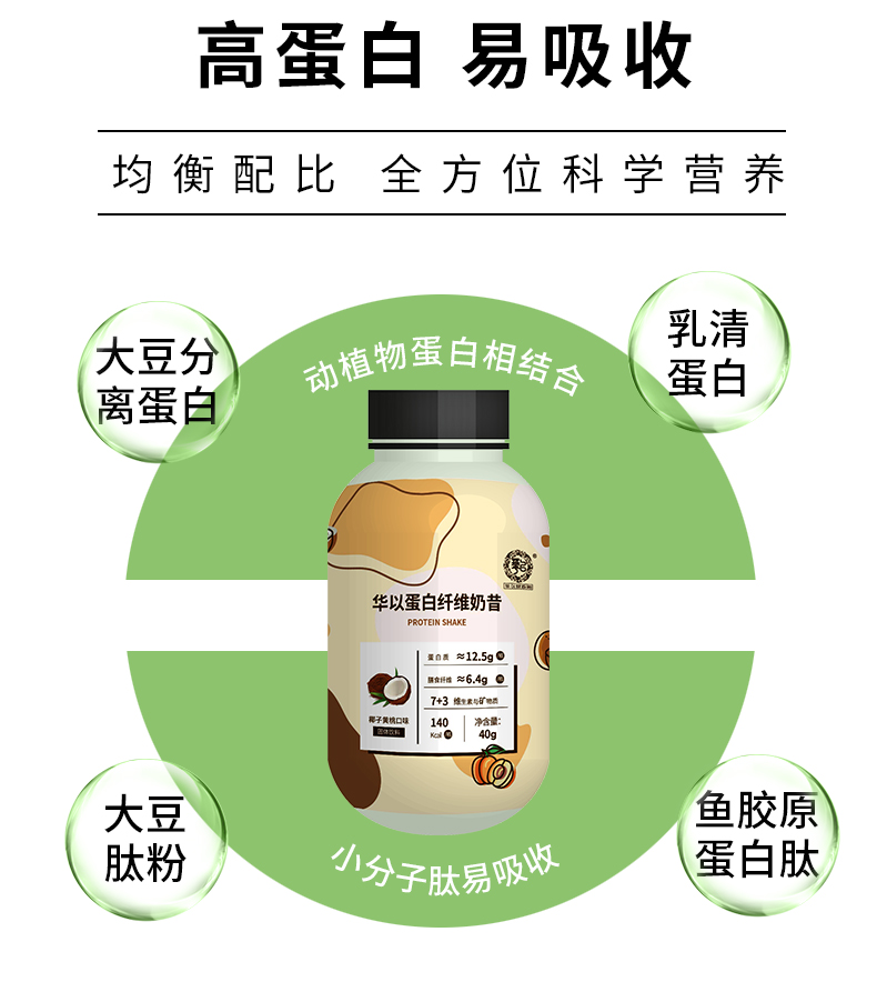 詳情1_04.jpg