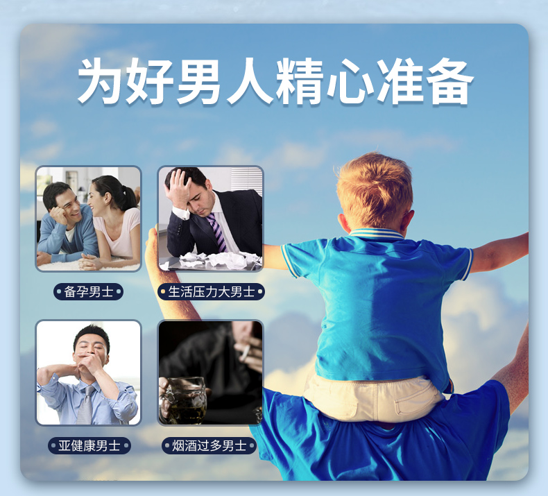 男士康欣2_07.jpg