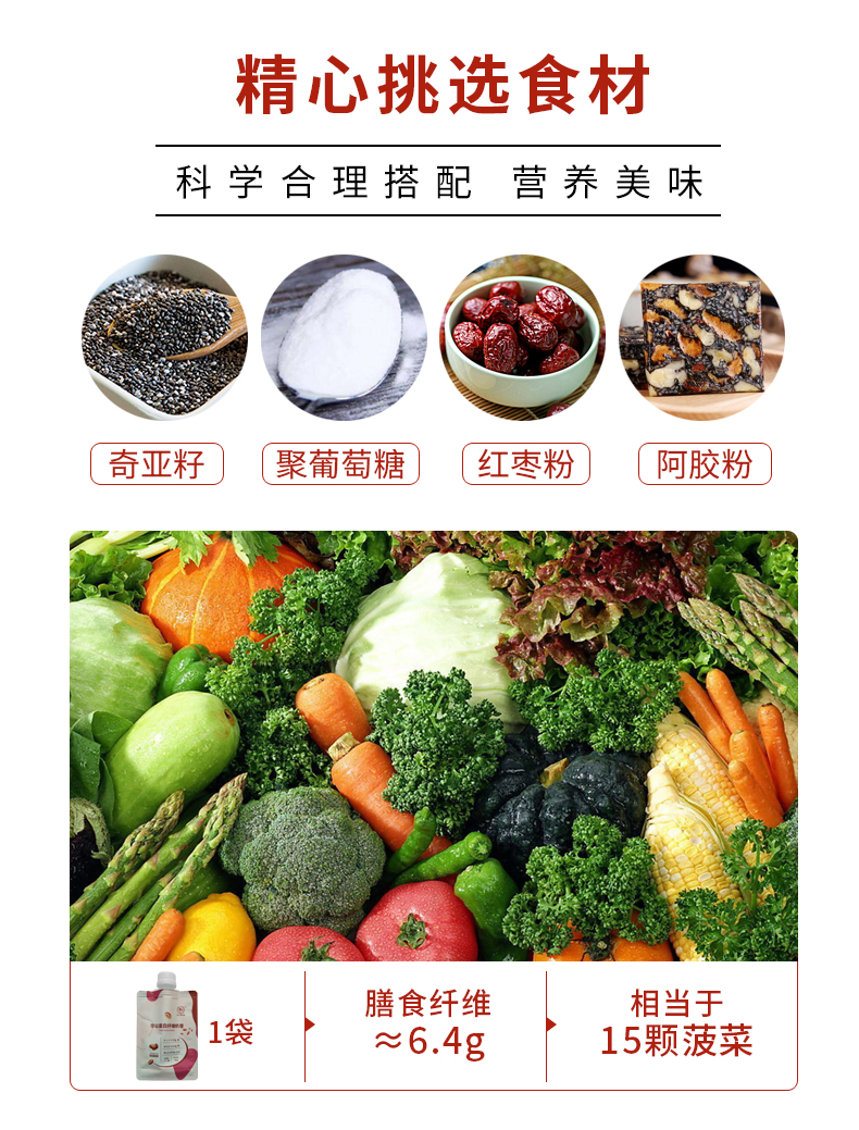 紅棗阿膠吸嘴奶昔_03.jpg