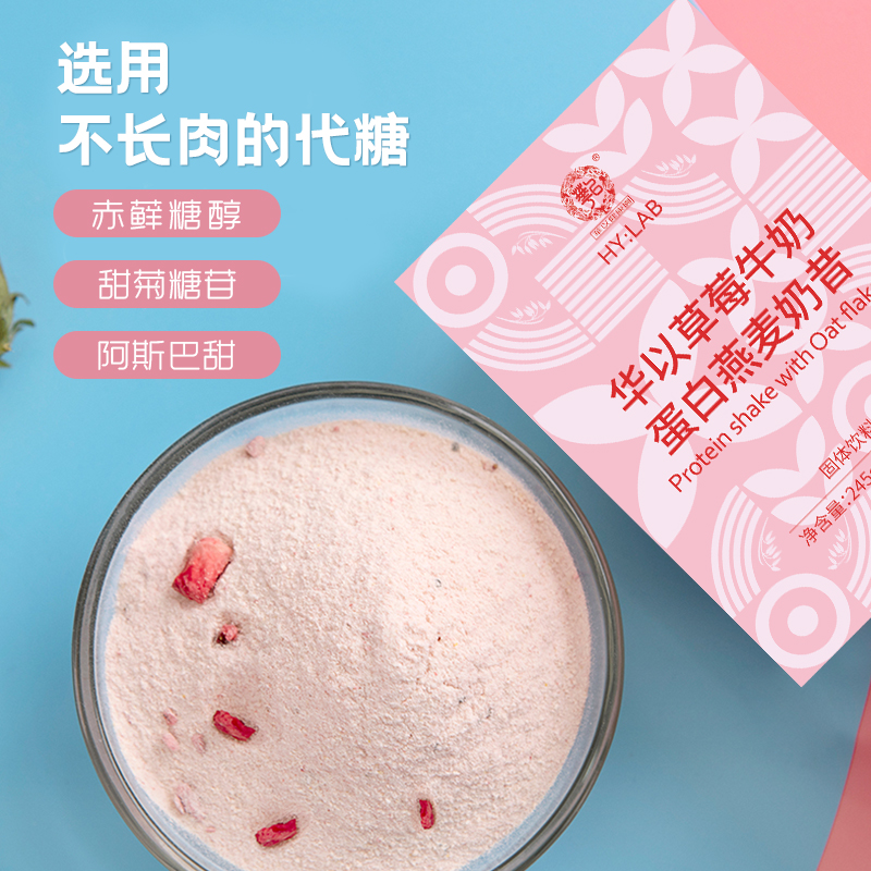 7袋草莓牛奶主圖3.jpg
