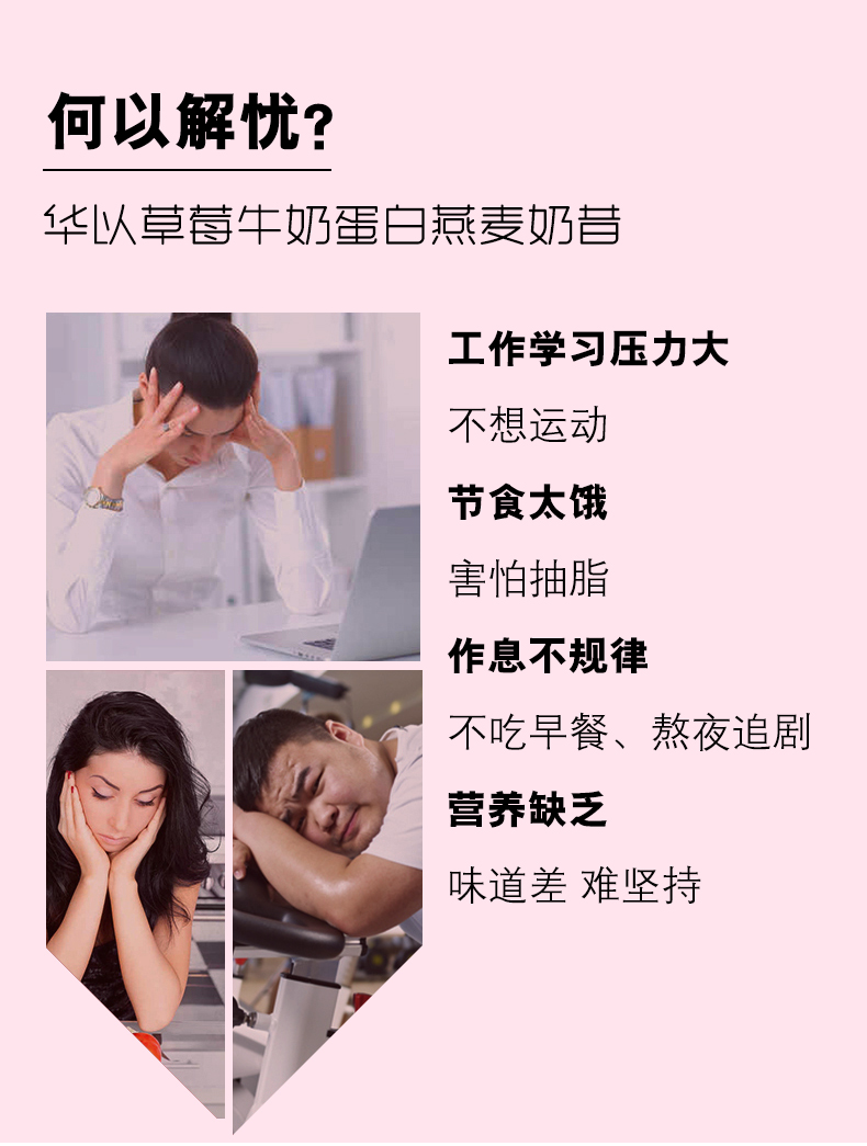 草莓紅豆奶昔7袋裝_03.jpg